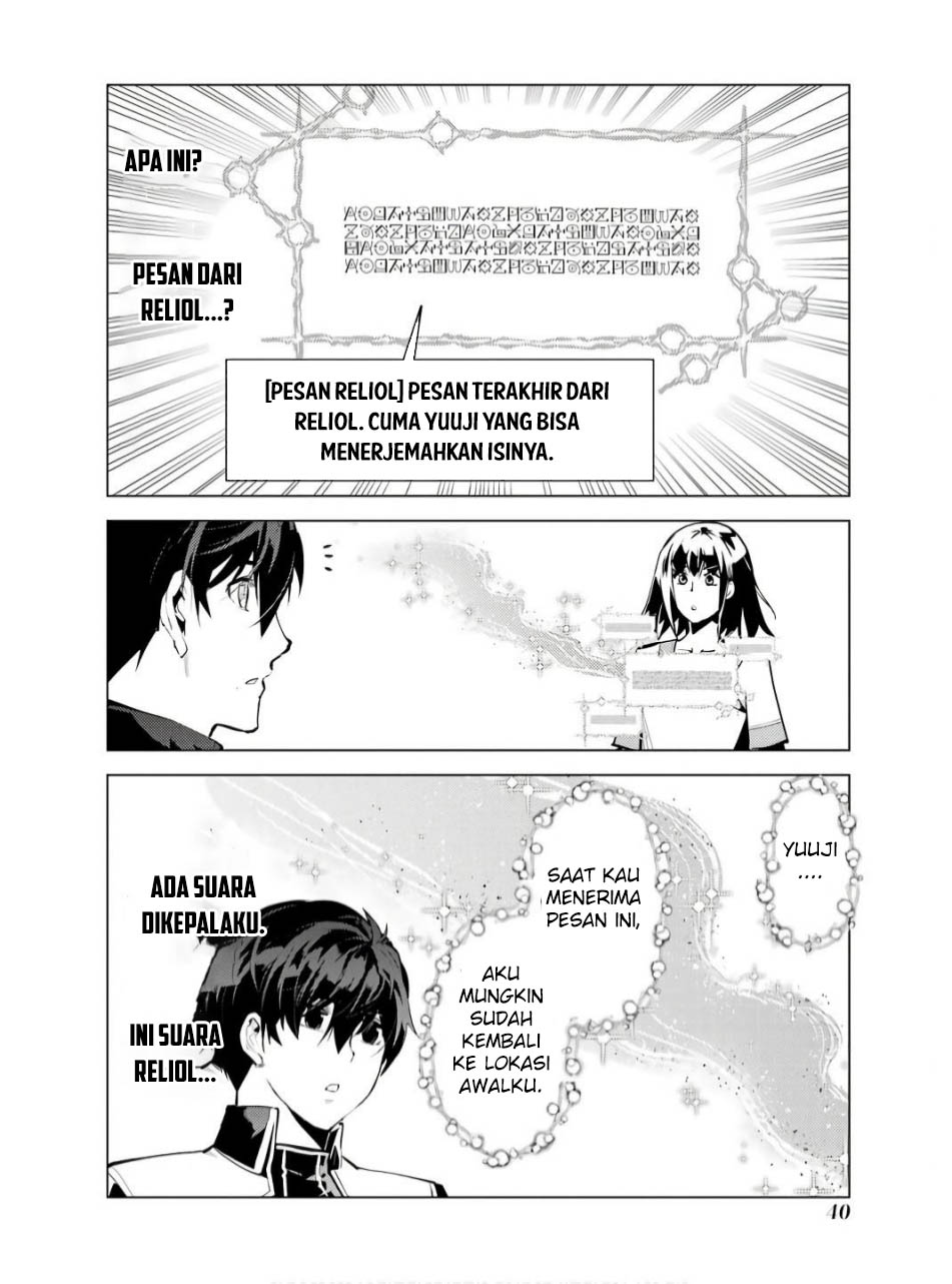 Tensei Kenja no Isekai Raifu ~Daini no Shokugyo wo Ete, Sekai Saikyou ni Narimashita~ Chap 73.2 - Next Chap 74.2