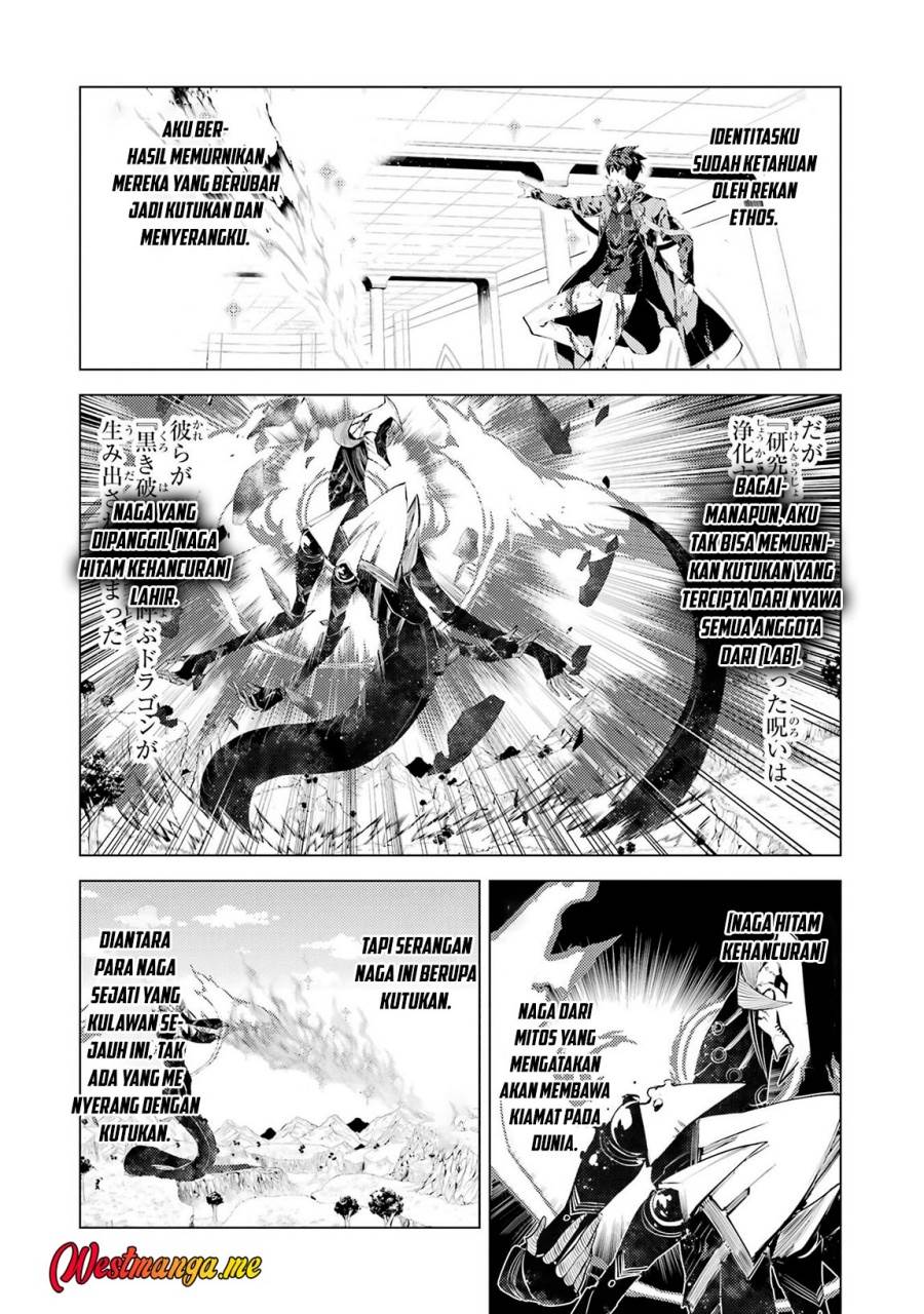 Tensei Kenja no Isekai Raifu ~Daini no Shokugyo wo Ete, Sekai Saikyou ni Narimashita~ Chap 82 - Next Chap 83