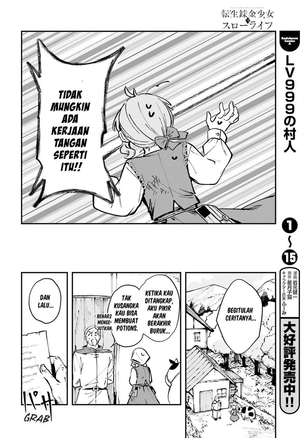 Tensei Renkin Shoujo no Slow Life Chap 2 - Next Chap 3