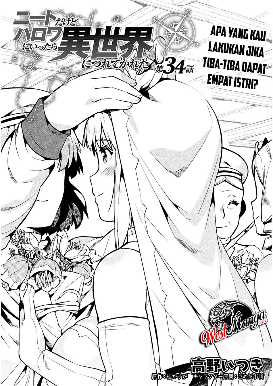 NEET dakedo Hello Work ni Ittara Isekai ni Tsuretekareta Chap 34 - Next Chap 35