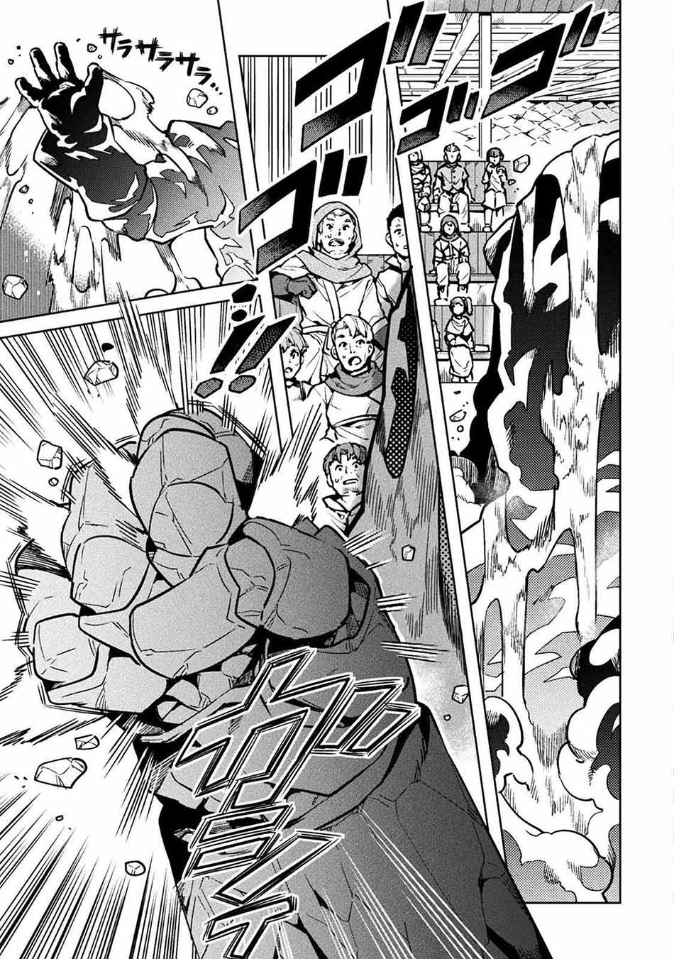 NEET dakedo Hello Work ni Ittara Isekai ni Tsuretekareta Chap 32 - Next Chap 33
