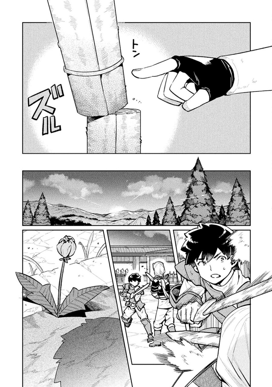 NEET dakedo Hello Work ni Ittara Isekai ni Tsuretekareta Chap 56 - Next Chap 57