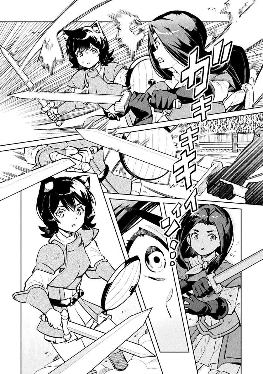 NEET dakedo Hello Work ni Ittara Isekai ni Tsuretekareta Chap 52 - Next Chap 53