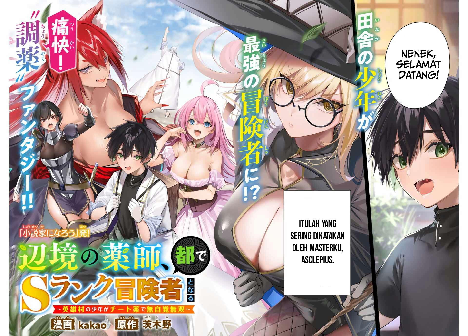 Henkyou no Yakushi, Miyako de S Rank Boukensha to naru Chap 1 - Next Chap 2