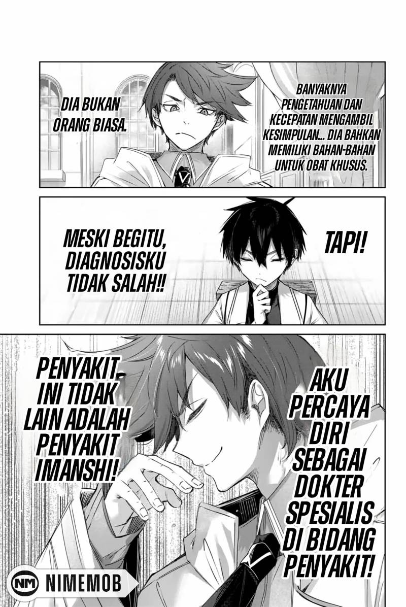 Henkyou no Yakushi, Miyako de S Rank Boukensha to naru Chap 4 - Next Chap 5
