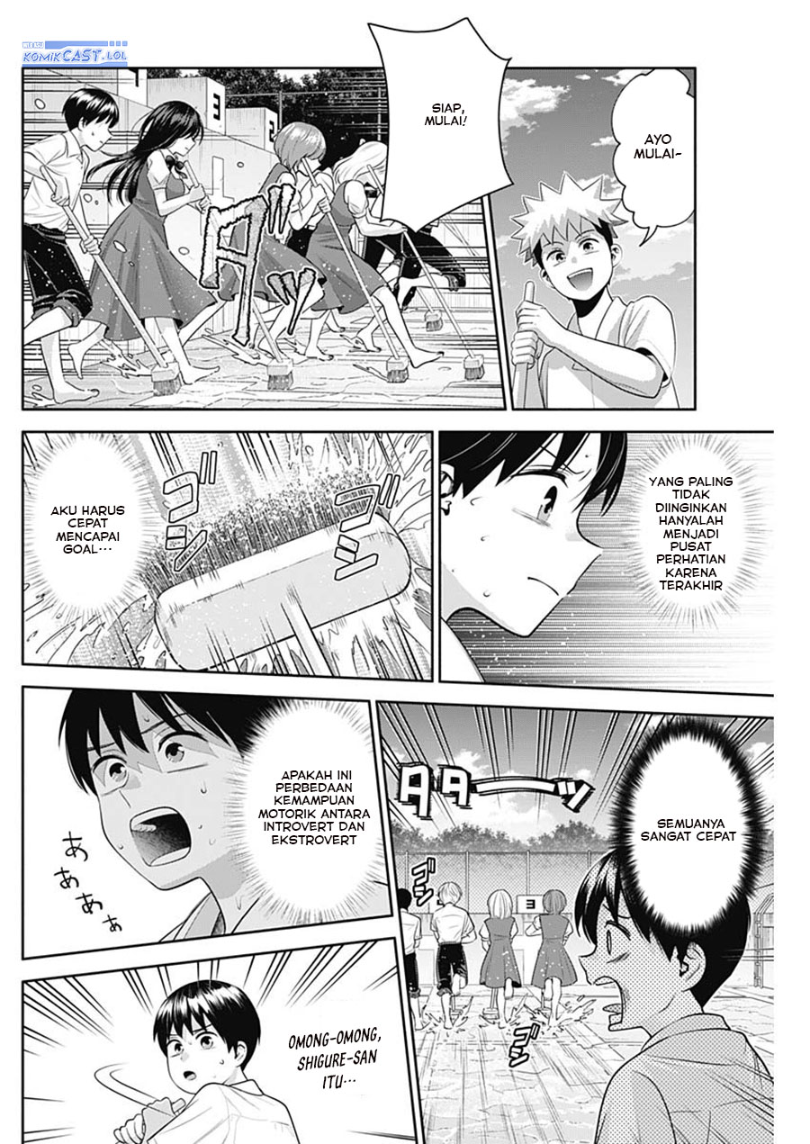 Youki ni Naritai Shigure-san Chap 23 - Next Chap 24