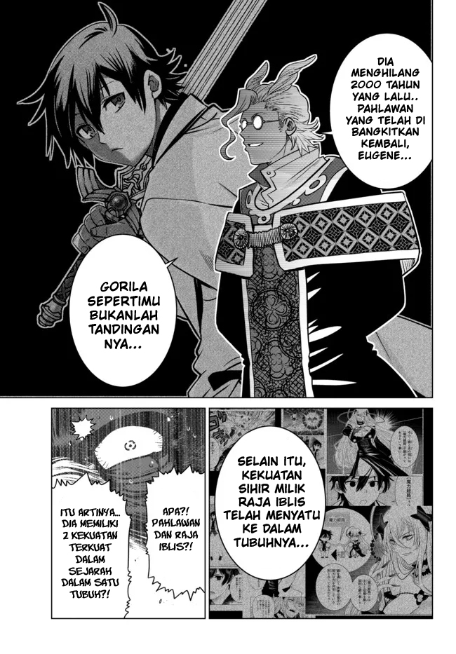 Ochikobore Datta Ani Ga Jitsuha Saikyou: Shijou Saikyou No Yuusha Wa Tensei-shi, Gakuen De Mujikaku Ni Musou Suru Chap 9 - Next Chap 10