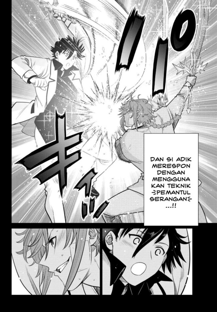 Ochikobore Datta Ani Ga Jitsuha Saikyou: Shijou Saikyou No Yuusha Wa Tensei-shi, Gakuen De Mujikaku Ni Musou Suru Chap 14 - Next Chap 15