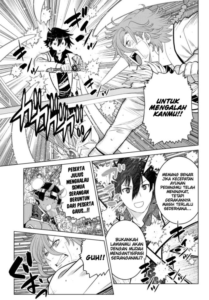 Ochikobore Datta Ani Ga Jitsuha Saikyou: Shijou Saikyou No Yuusha Wa Tensei-shi, Gakuen De Mujikaku Ni Musou Suru Chap 14 - Next Chap 15