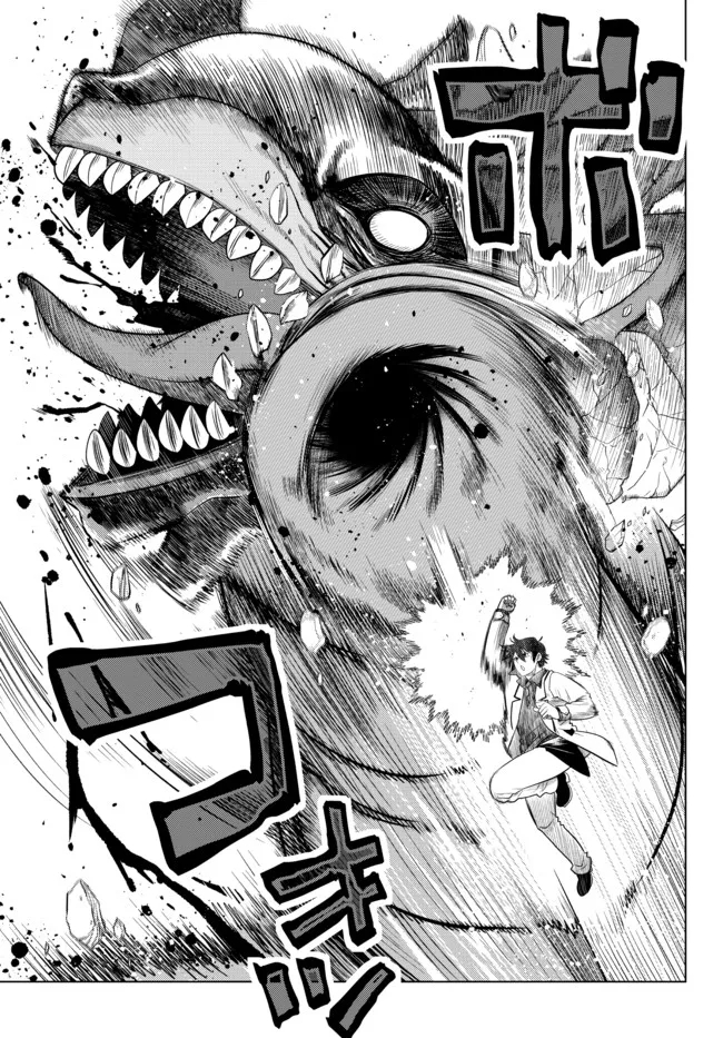 Ochikobore Datta Ani Ga Jitsuha Saikyou: Shijou Saikyou No Yuusha Wa Tensei-shi, Gakuen De Mujikaku Ni Musou Suru Chap 15 - Next Chap 16