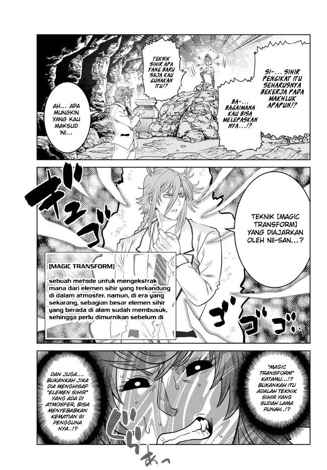 Ochikobore Datta Ani Ga Jitsuha Saikyou: Shijou Saikyou No Yuusha Wa Tensei-shi, Gakuen De Mujikaku Ni Musou Suru Chap 19 - Next Chap 20