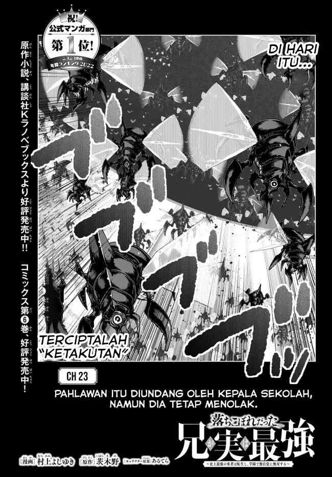 Ochikobore Datta Ani Ga Jitsuha Saikyou: Shijou Saikyou No Yuusha Wa Tensei-shi, Gakuen De Mujikaku Ni Musou Suru Chap 23 - Next Chap 24