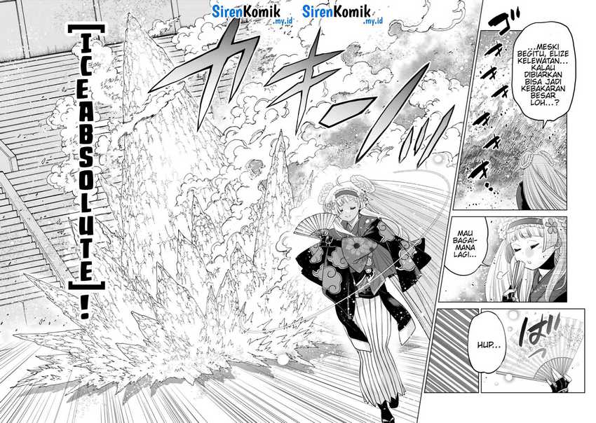 Ochikobore Datta Ani Ga Jitsuha Saikyou: Shijou Saikyou No Yuusha Wa Tensei-shi, Gakuen De Mujikaku Ni Musou Suru Chap 35 - Next Chap 36