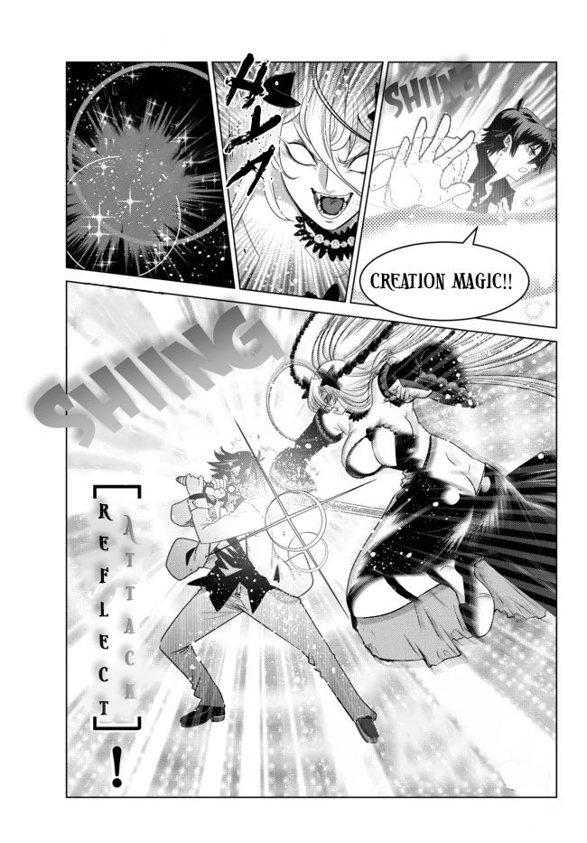 Ochikobore Datta Ani Ga Jitsuha Saikyou: Shijou Saikyou No Yuusha Wa Tensei-shi, Gakuen De Mujikaku Ni Musou Suru Chap 4 - Next Chap 5