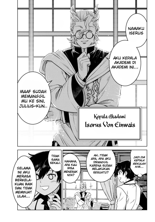 Ochikobore Datta Ani Ga Jitsuha Saikyou: Shijou Saikyou No Yuusha Wa Tensei-shi, Gakuen De Mujikaku Ni Musou Suru Chap 5 - Next Chap 6