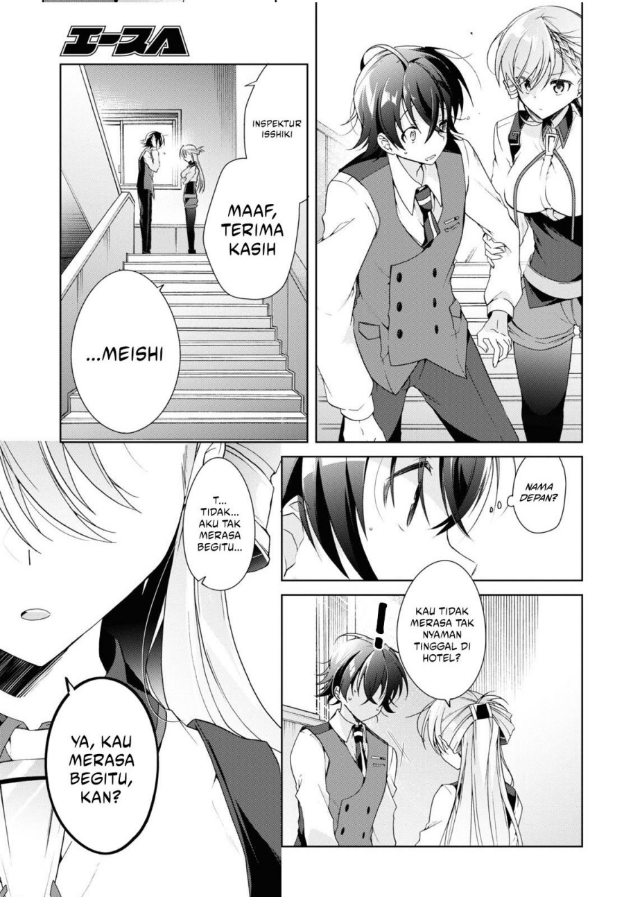 Isshiki-san wa Koi wo shiritai. Chap 12 - Next Chap 13