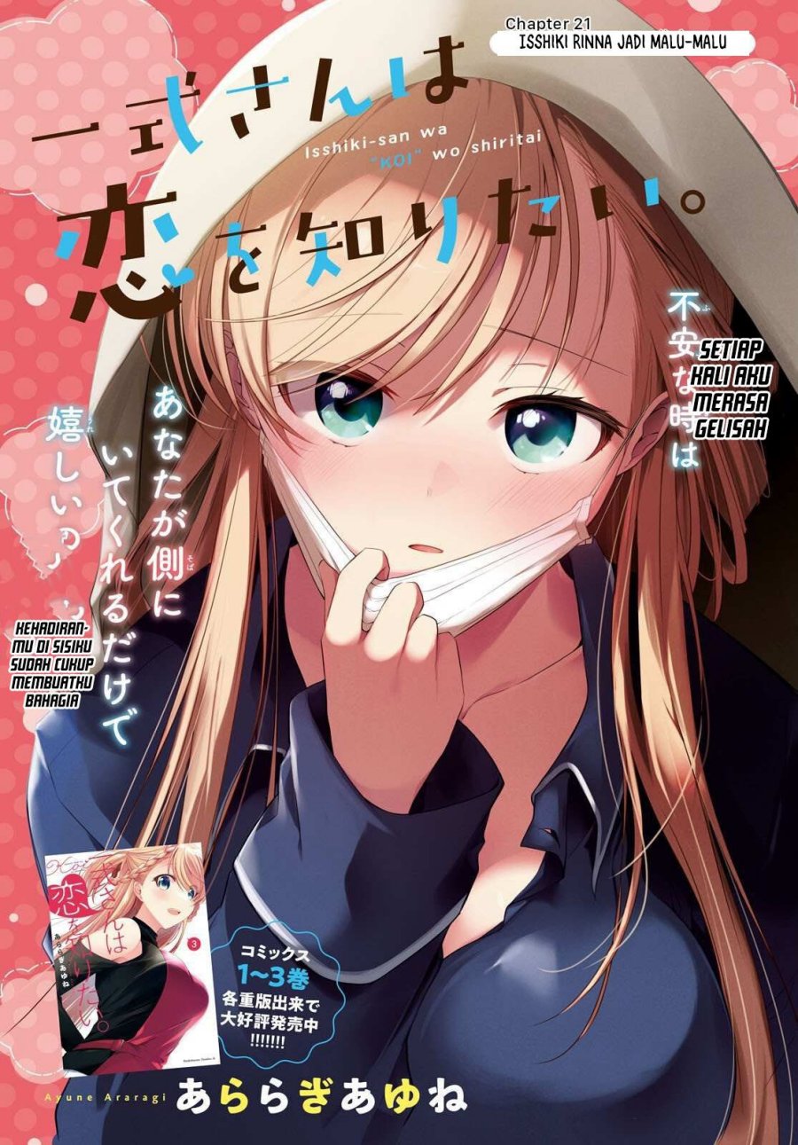 Isshiki-san wa Koi wo shiritai. Chap 21 - Next Chap 22