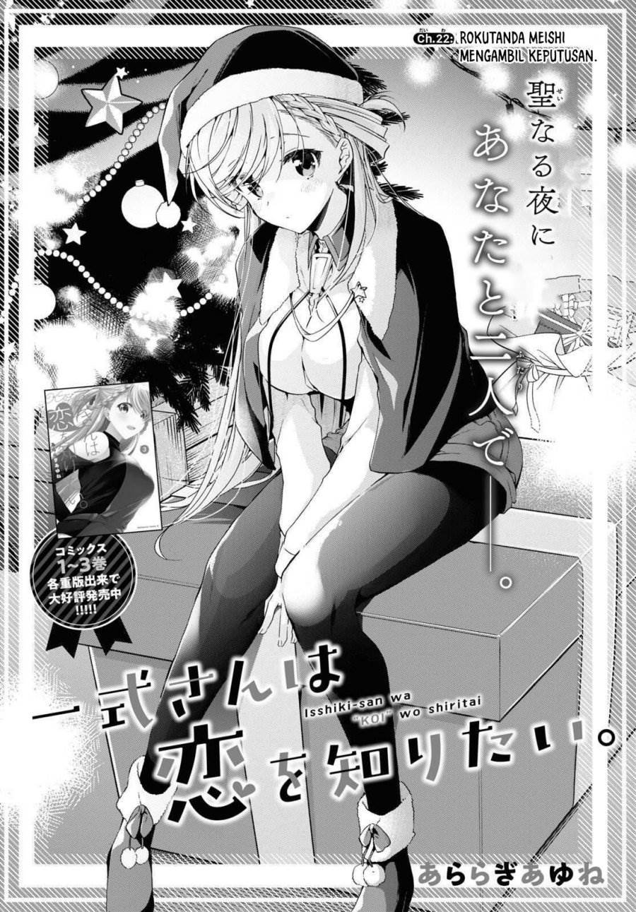 Isshiki-san wa Koi wo shiritai. Chap 22 - Next Chap 23