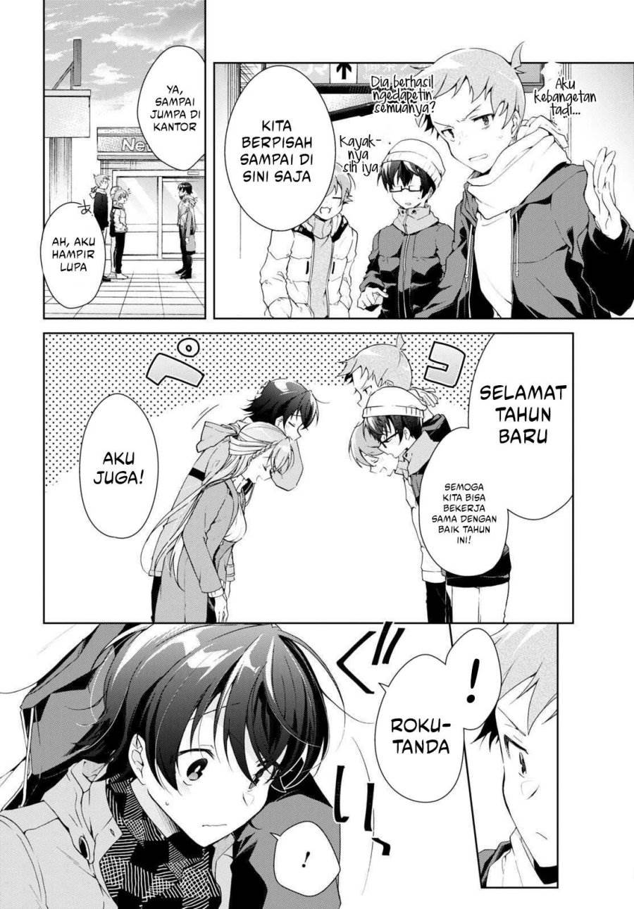 Isshiki-san wa Koi wo shiritai. Chap 24 - Next Chap 25