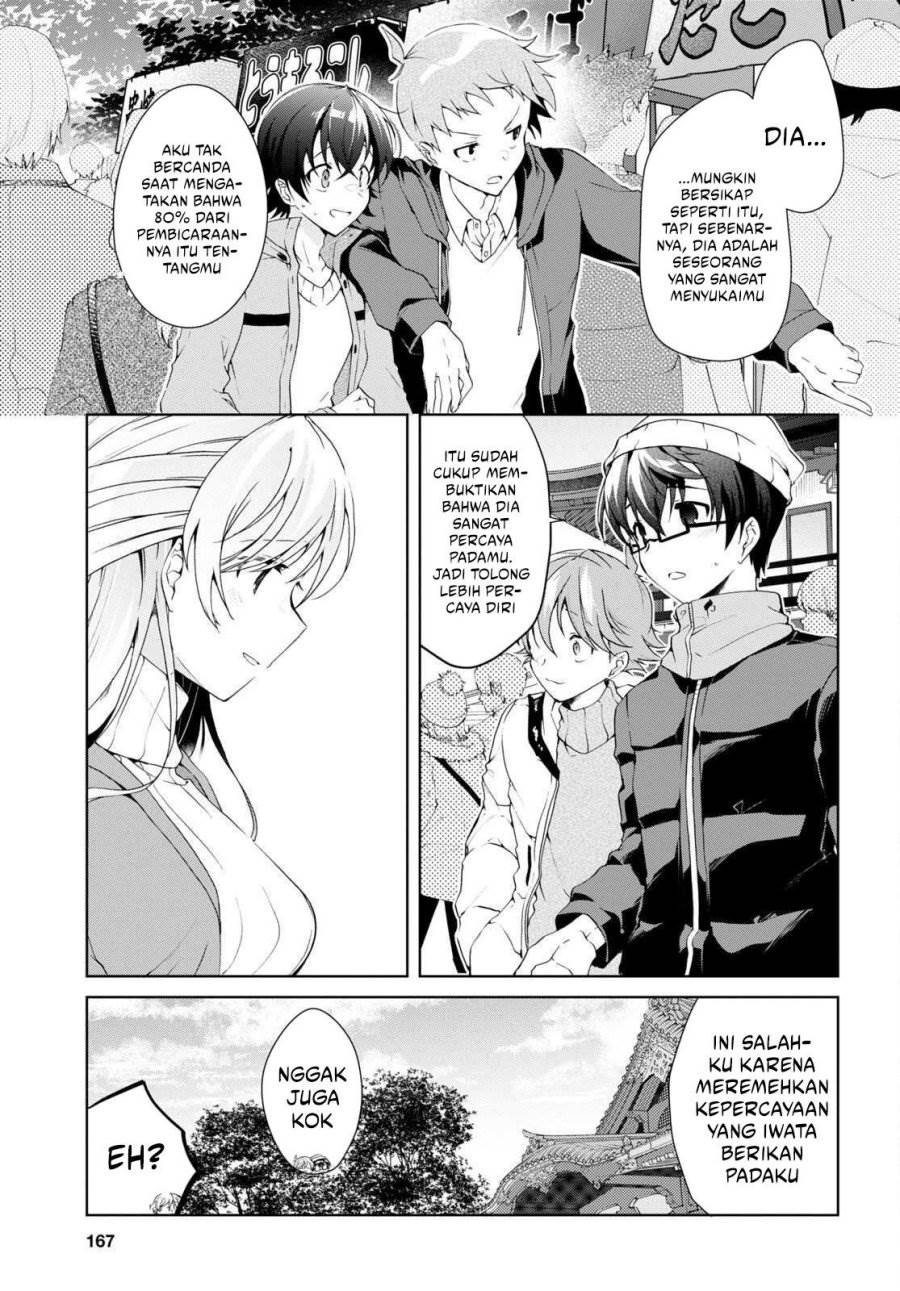 Isshiki-san wa Koi wo shiritai. Chap 24 - Next Chap 25