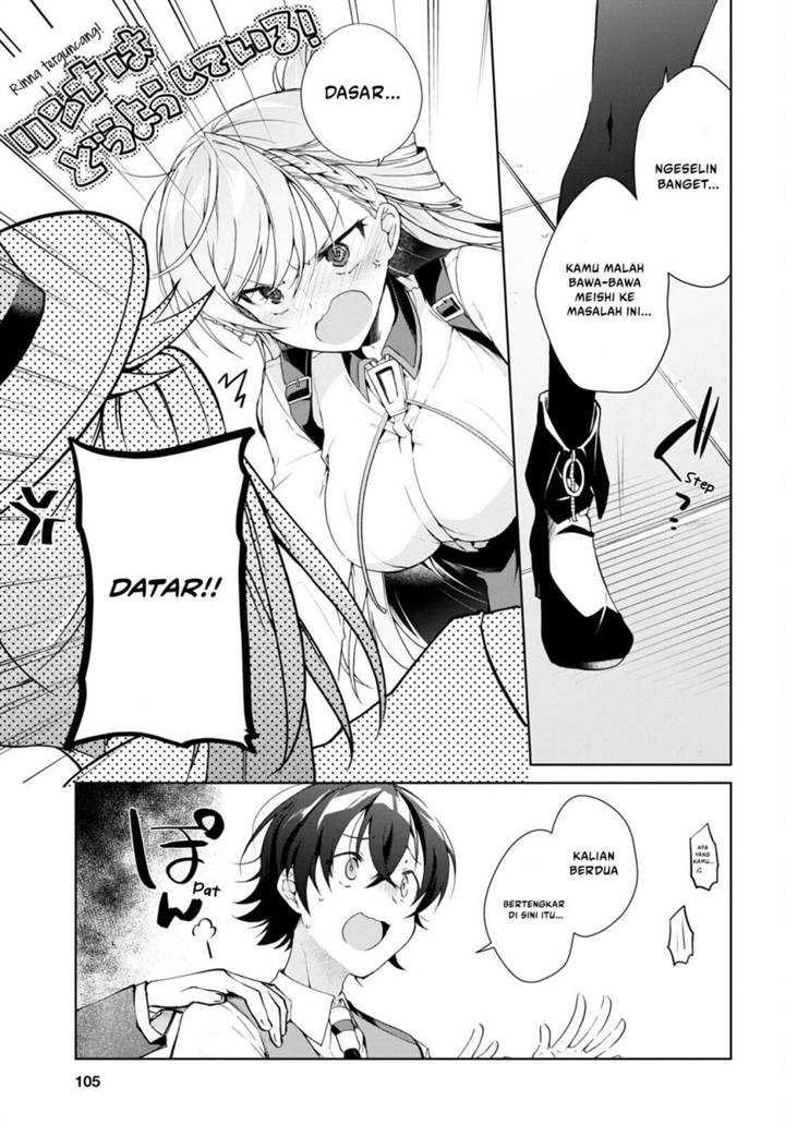 Isshiki-san wa Koi wo shiritai. Chap 31 - Next Chap 32