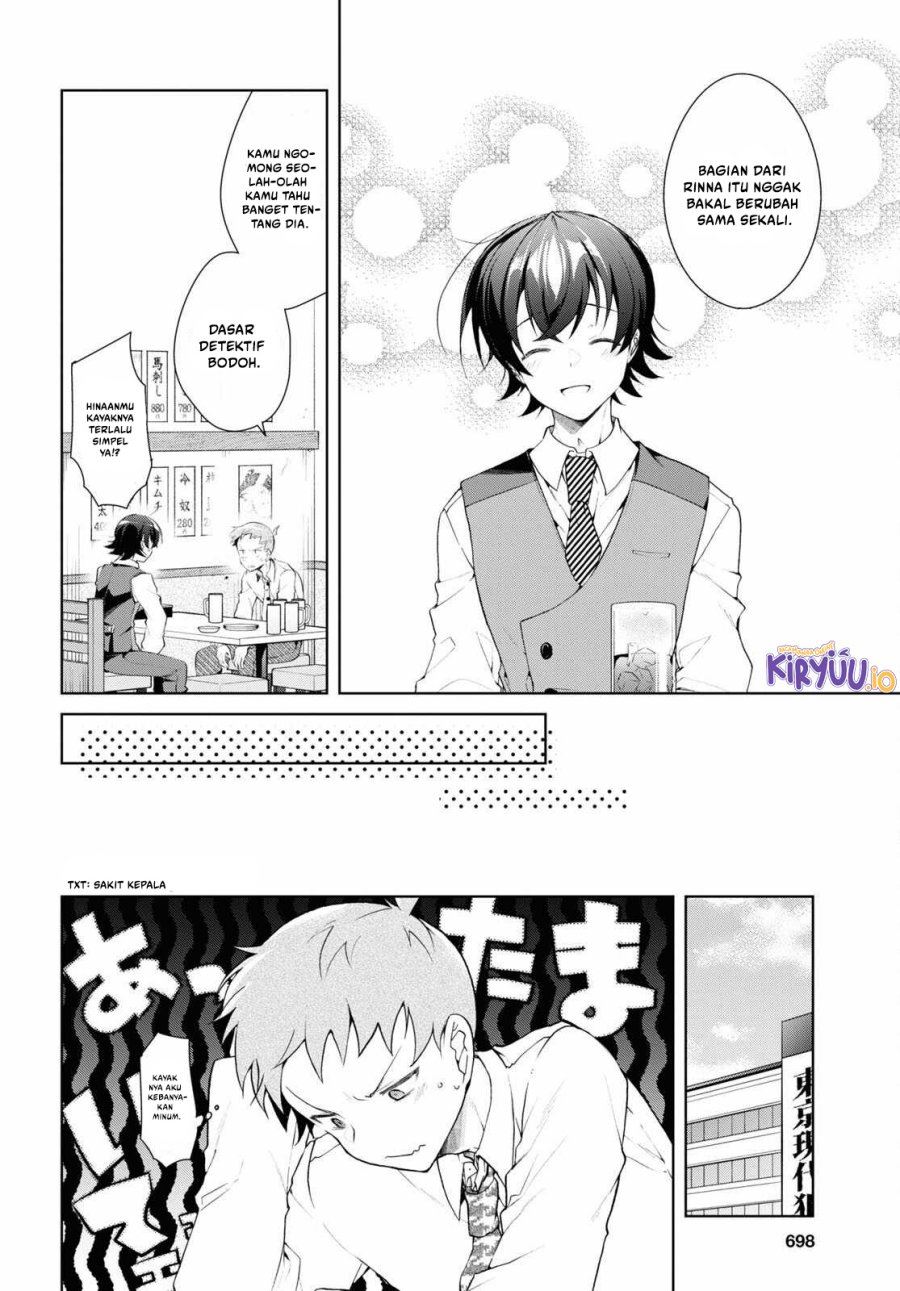 Isshiki-san wa Koi wo shiritai. Chap 33 - Next Chap 34