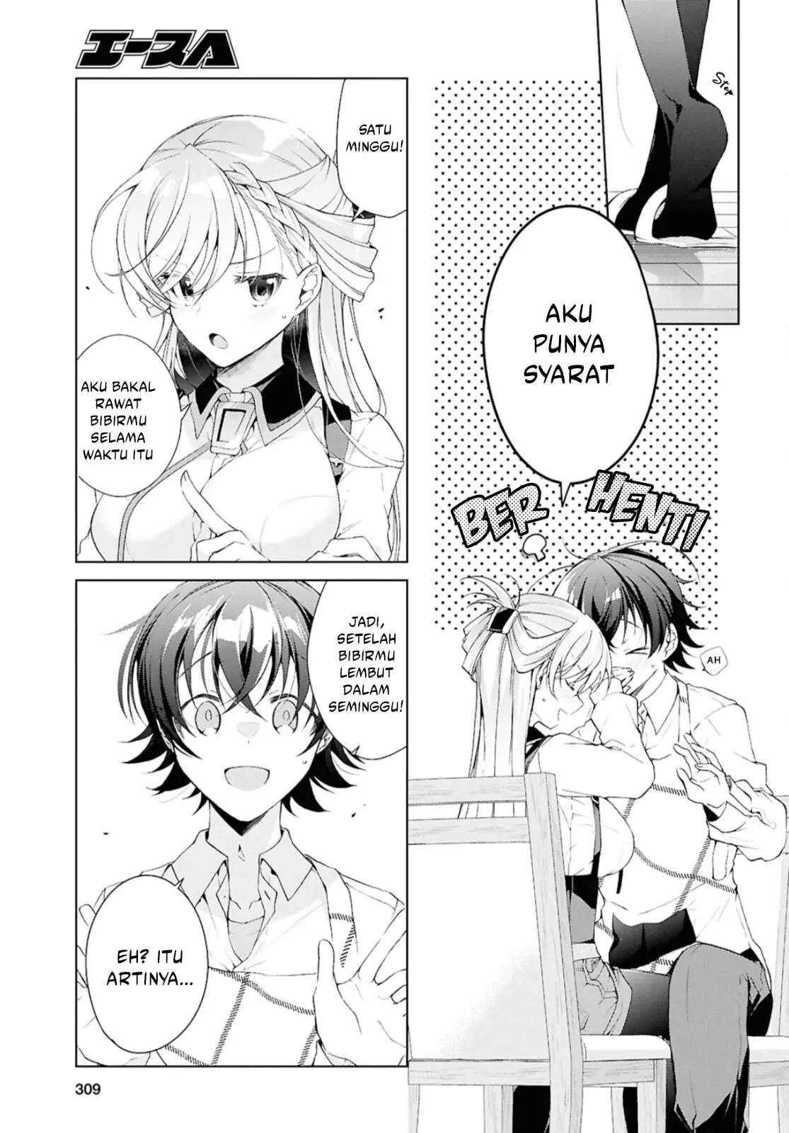 Isshiki-san wa Koi wo shiritai. Chap 38.1 - Next Chap 39.1