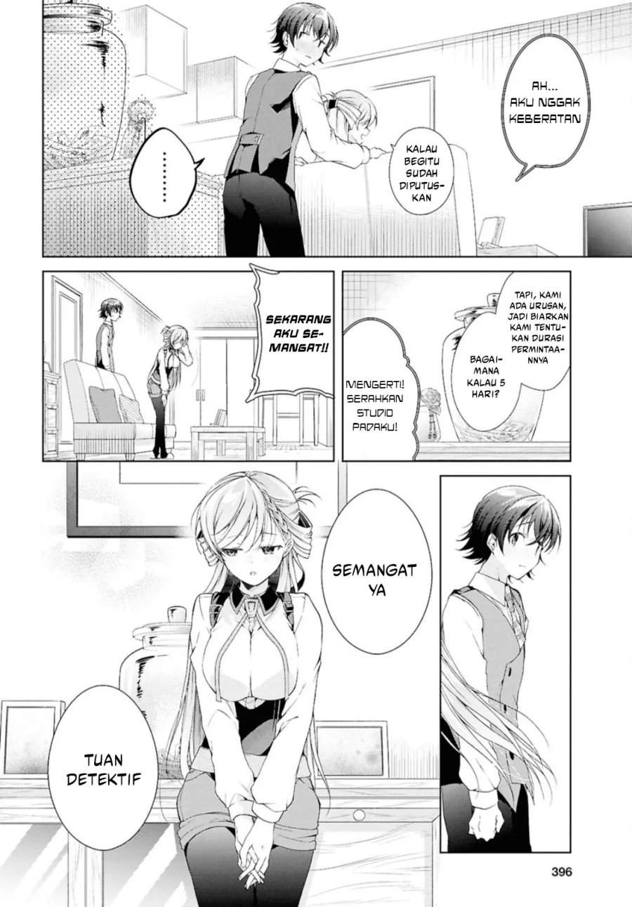 Isshiki-san wa Koi wo shiritai. Chap 43 - Next Chap 44