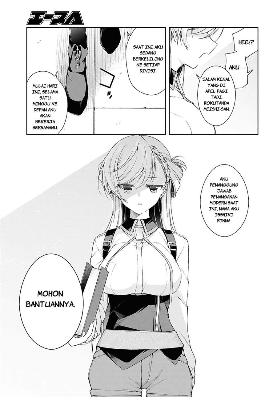 Isshiki-san wa Koi wo shiritai. Chap 51 - Next Chap 52