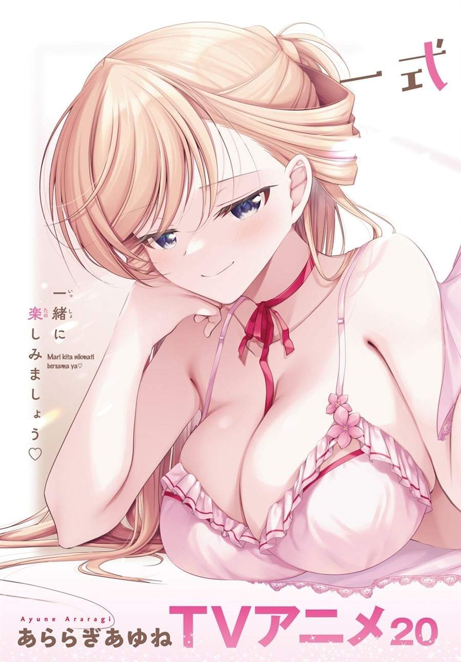 Isshiki-san wa Koi wo shiritai. Chap 53 - Next Chap 54