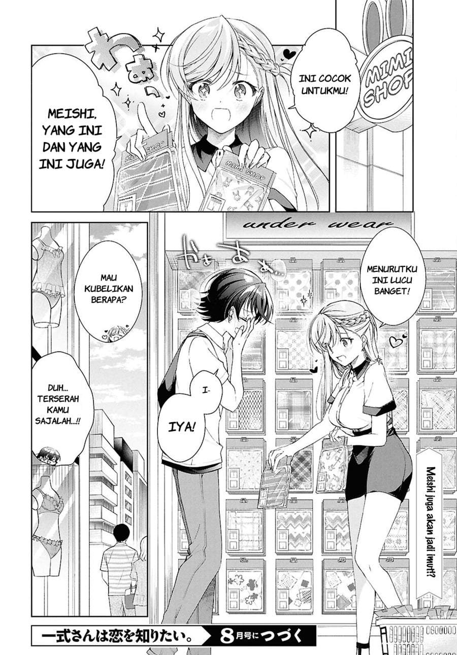 Isshiki-san wa Koi wo shiritai. Chap 53 - Next Chap 54