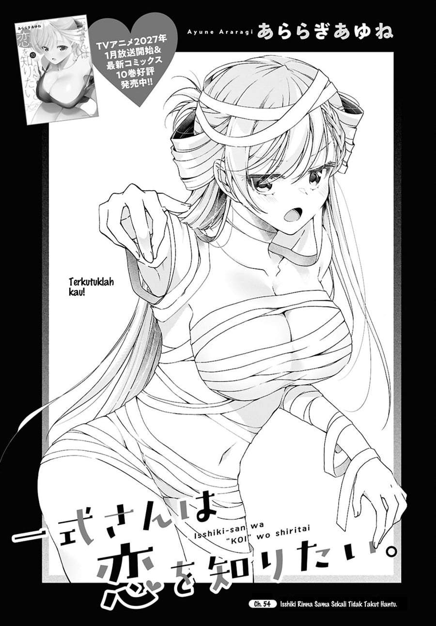 Isshiki-san wa Koi wo shiritai. Chap 54 - Next Chap 55