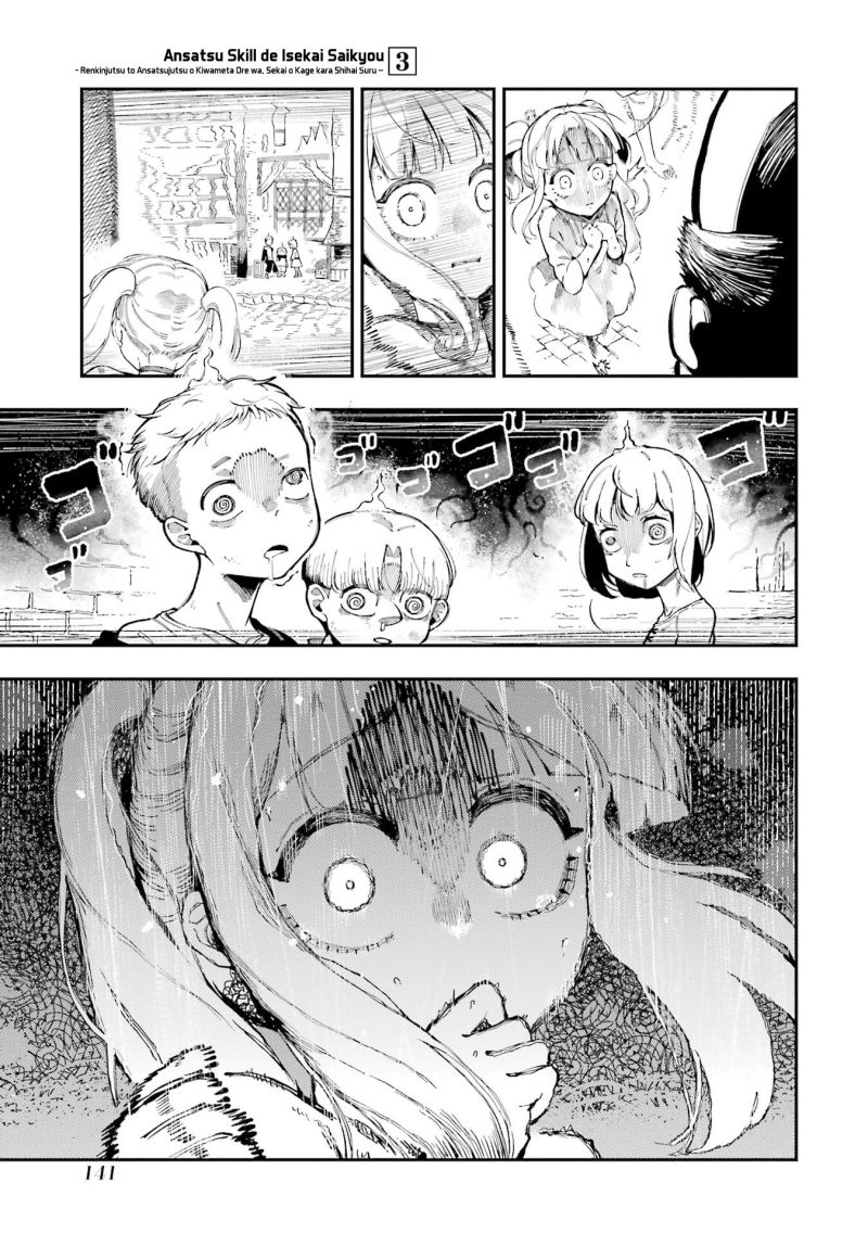 Ansatsu Skill de Isekai Saikyou: Renkinjutsu to Ansatsujutsu o Kiwameta Ore wa, Sekai o Kage kara Shihai suru Chap 11 - Next Chap 12