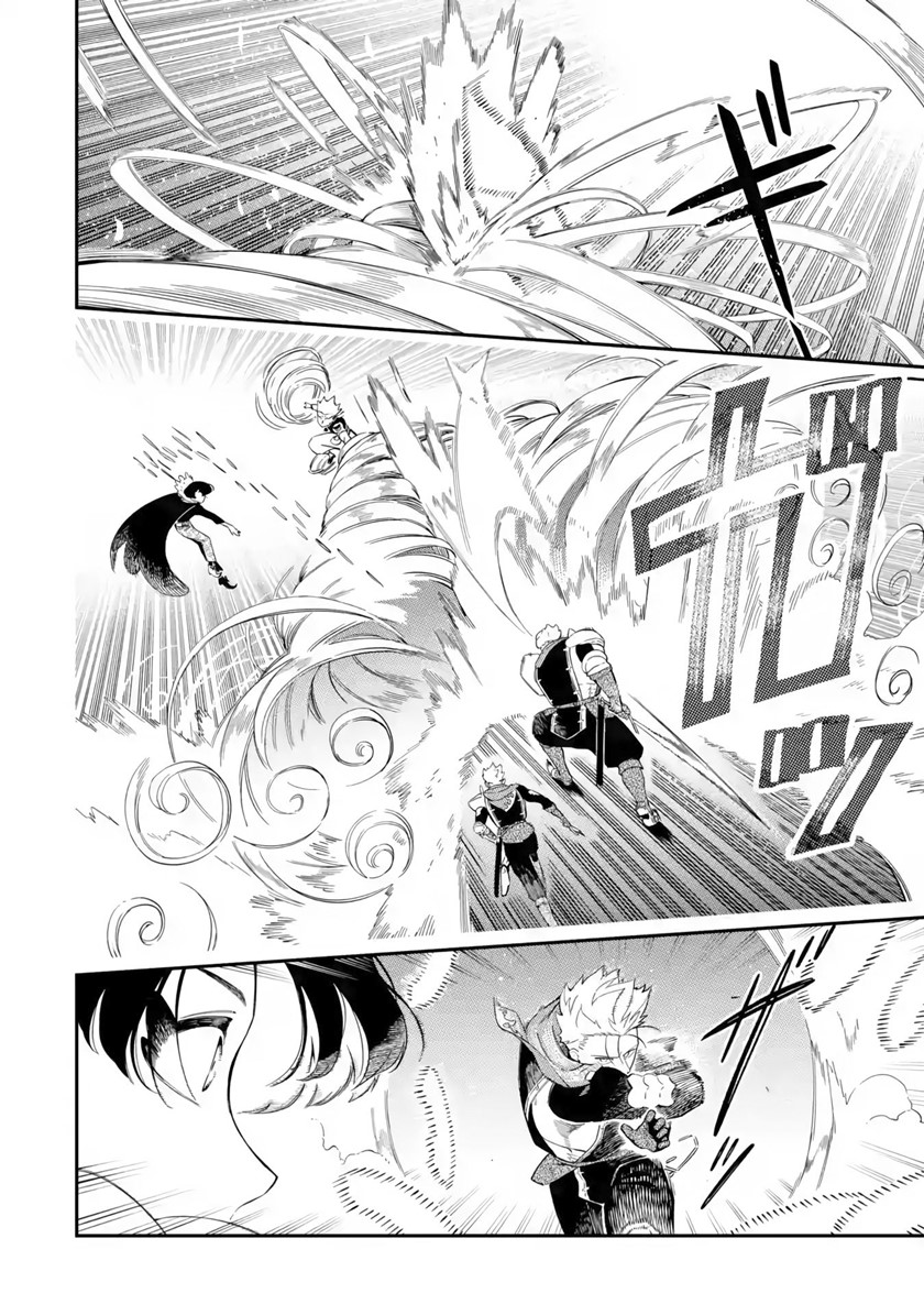 Ansatsu Skill de Isekai Saikyou: Renkinjutsu to Ansatsujutsu o Kiwameta Ore wa, Sekai o Kage kara Shihai suru Chap 12.1 - Next Chap 13.1