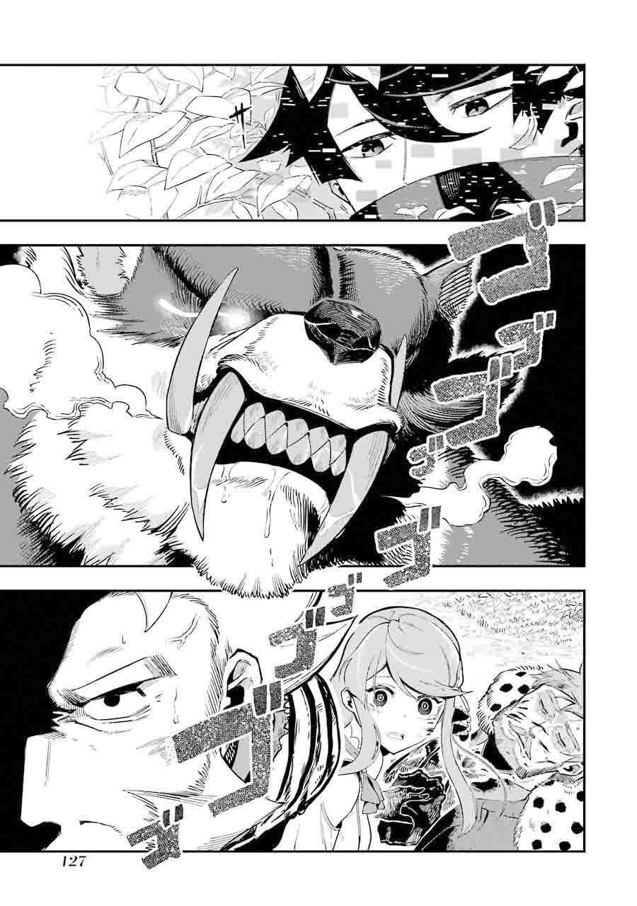 Ansatsu Skill de Isekai Saikyou: Renkinjutsu to Ansatsujutsu o Kiwameta Ore wa, Sekai o Kage kara Shihai suru Chap 2.2 - Next Chap 3.2