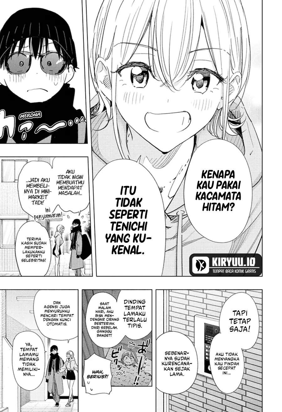 Hima-Ten! Chap 83 - Next Chap 84