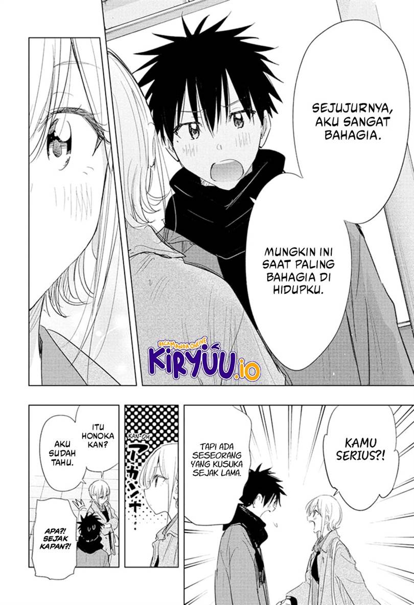 Hima-Ten! Chap 71 - Next Chap 72