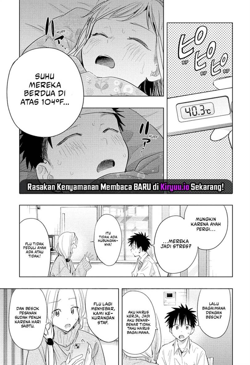 Hima-Ten! Chap 72 - Next Chap 73