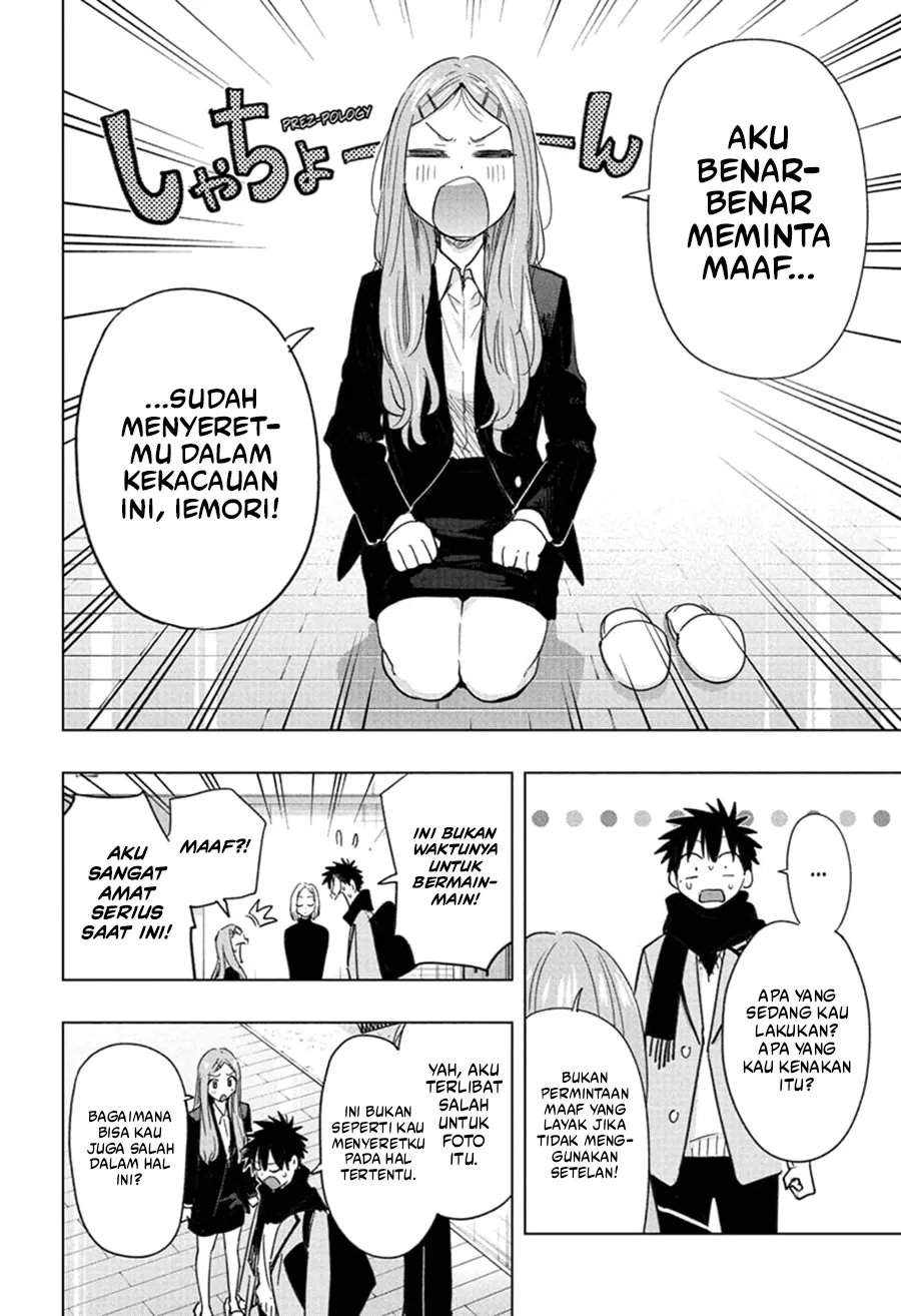 Hima-Ten! Chap 79 - Next Chap 80