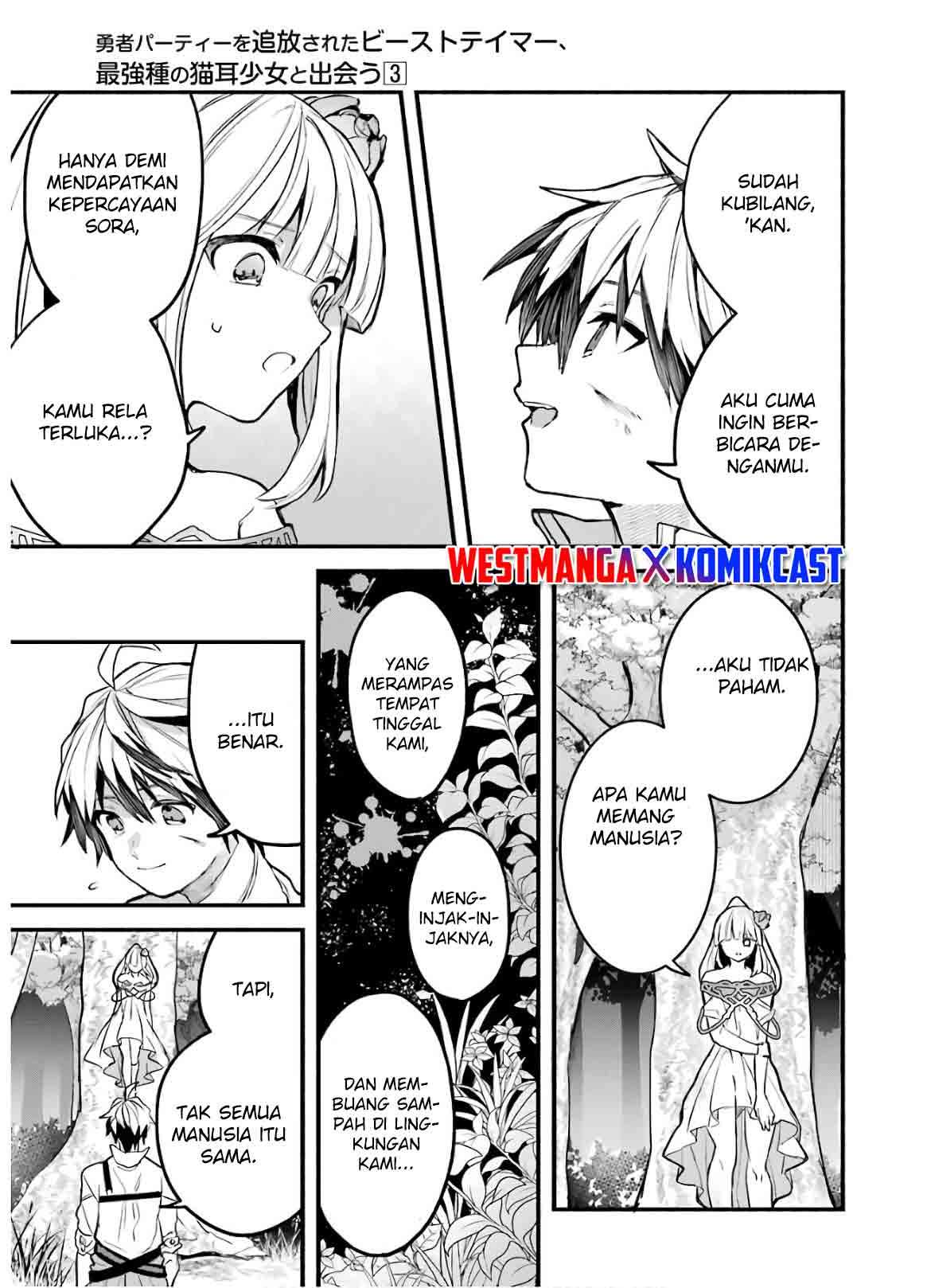 Yuusha Party wo Tsuihou Sareta Beast Tamer, Saikyou Shuzoku Nekomimi Shojo to Deau Chap 27 - Next Chap 28