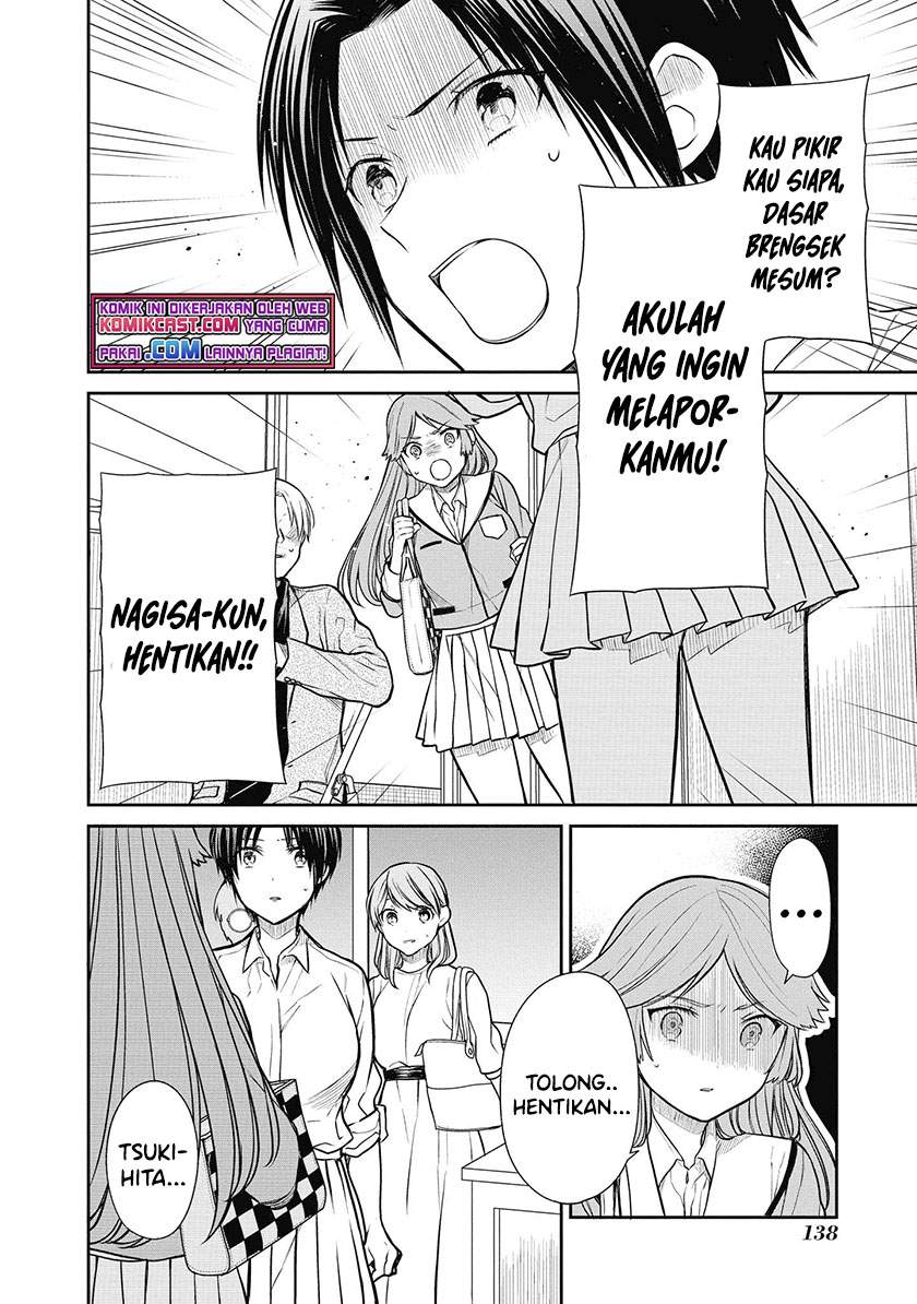 1-nen A-gumi no Monster Chap 39 - Next Chap 40