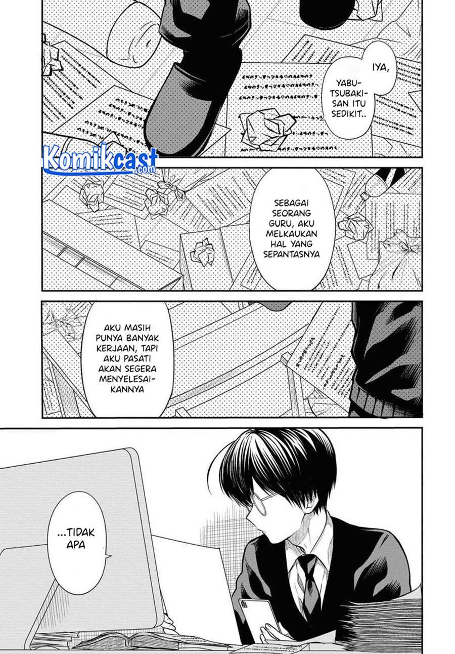 1-nen A-gumi no Monster Chap 32 - Next Chap 33