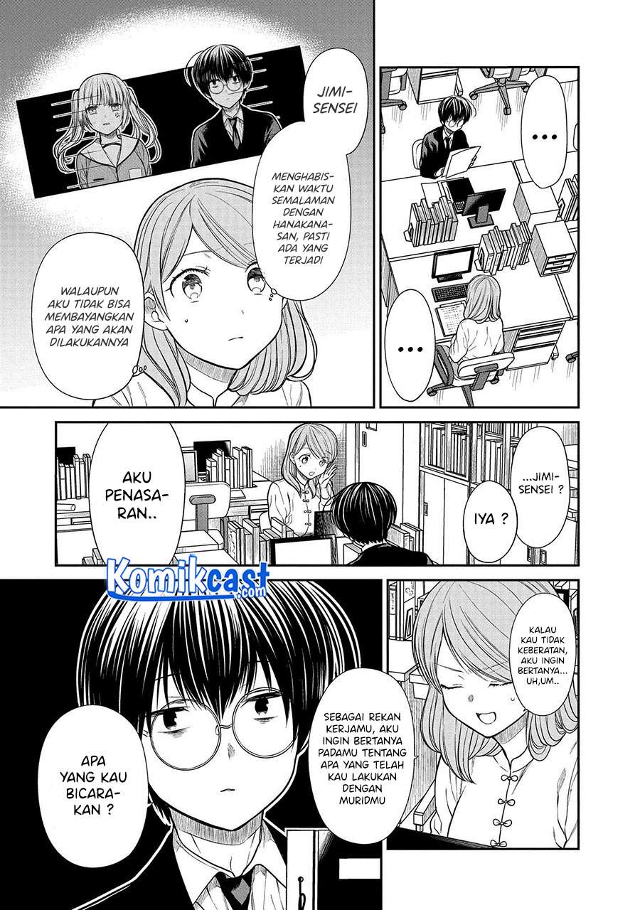 1-nen A-gumi no Monster Chap 33 - Next Chap 34