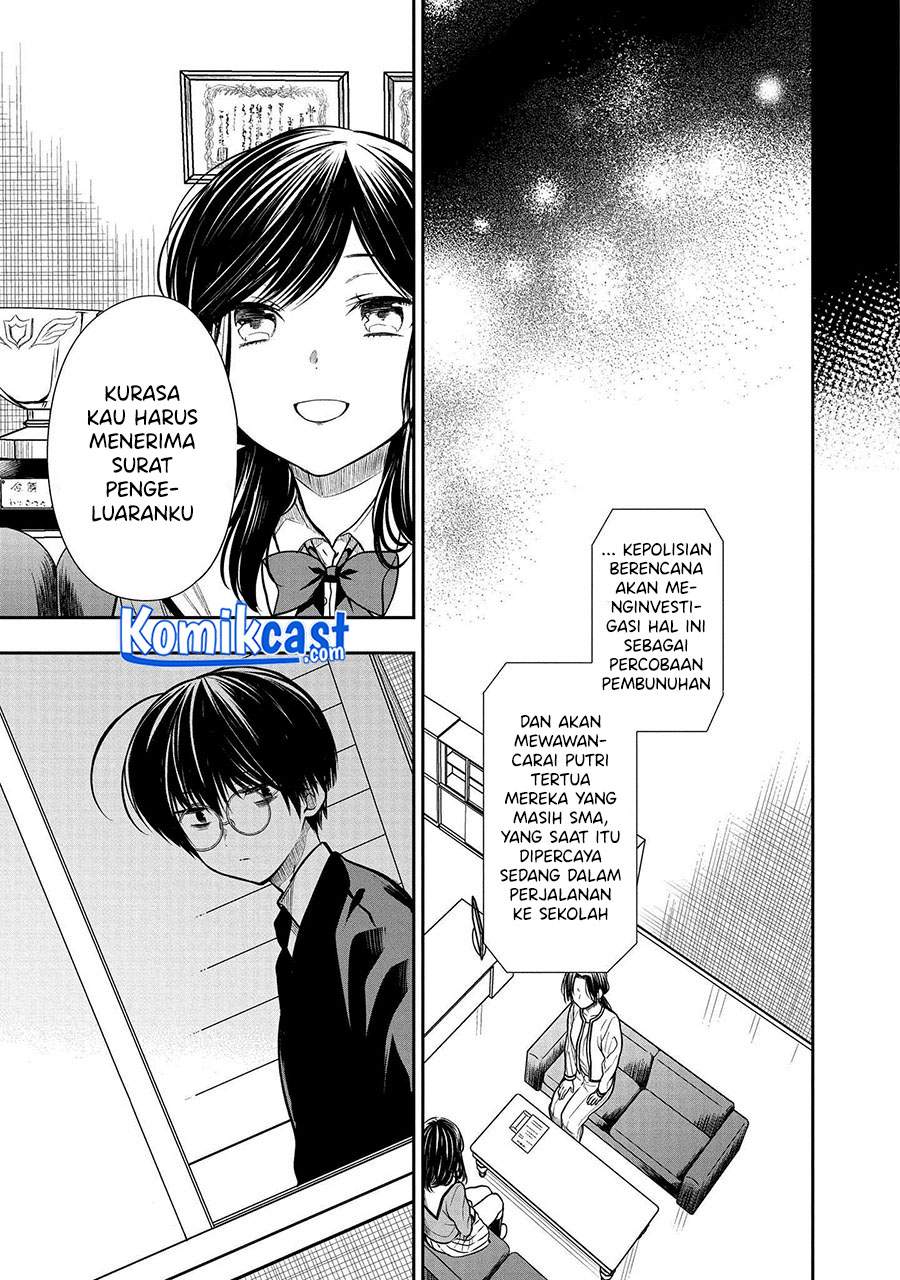 1-nen A-gumi no Monster Chap 33 - Next Chap 34