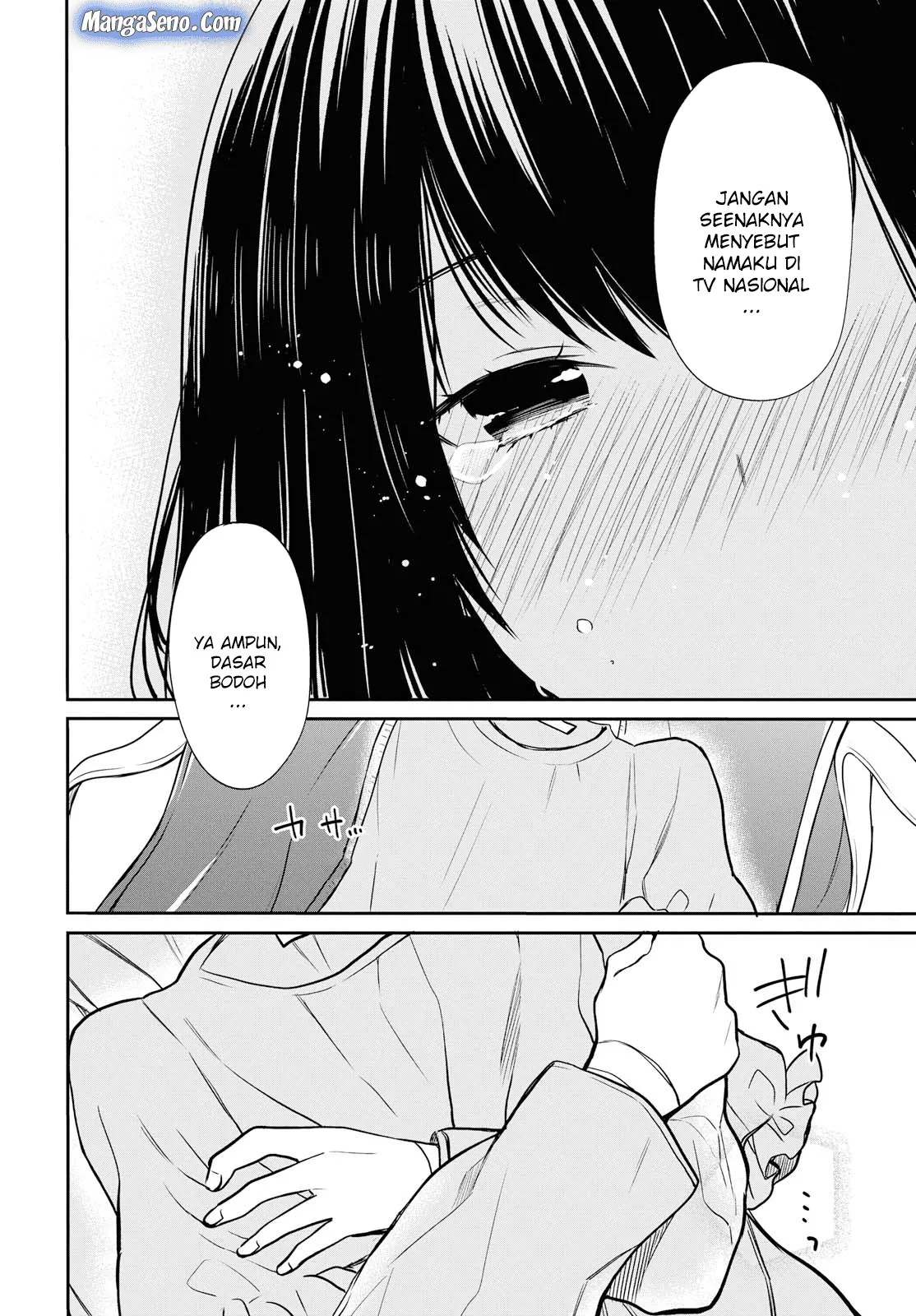 1-nen A-gumi no Monster Chap 18 - Next Chap 19