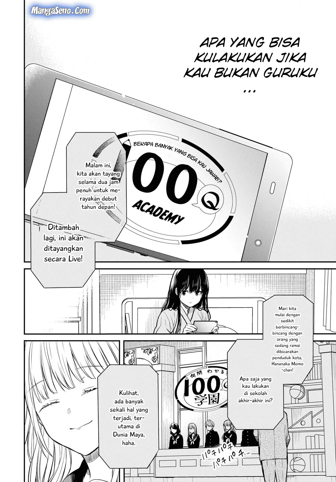 1-nen A-gumi no Monster Chap 18 - Next Chap 19