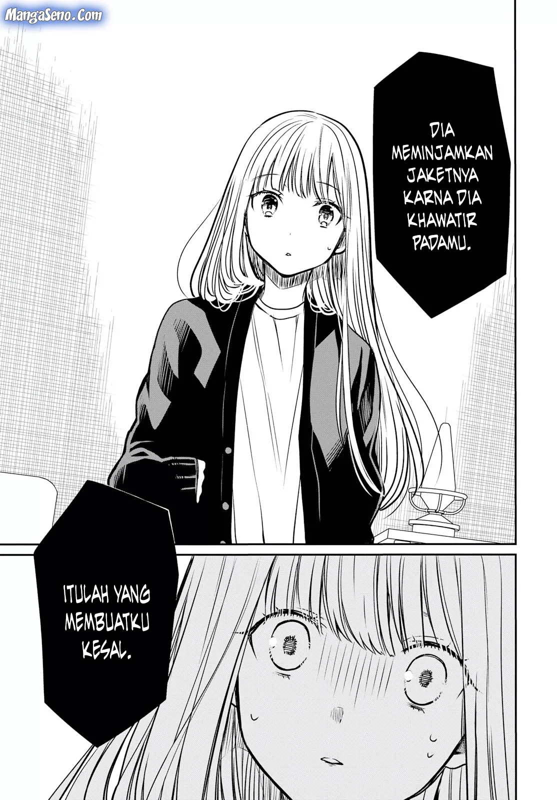 1-nen A-gumi no Monster Chap 14 - Next Chap 15