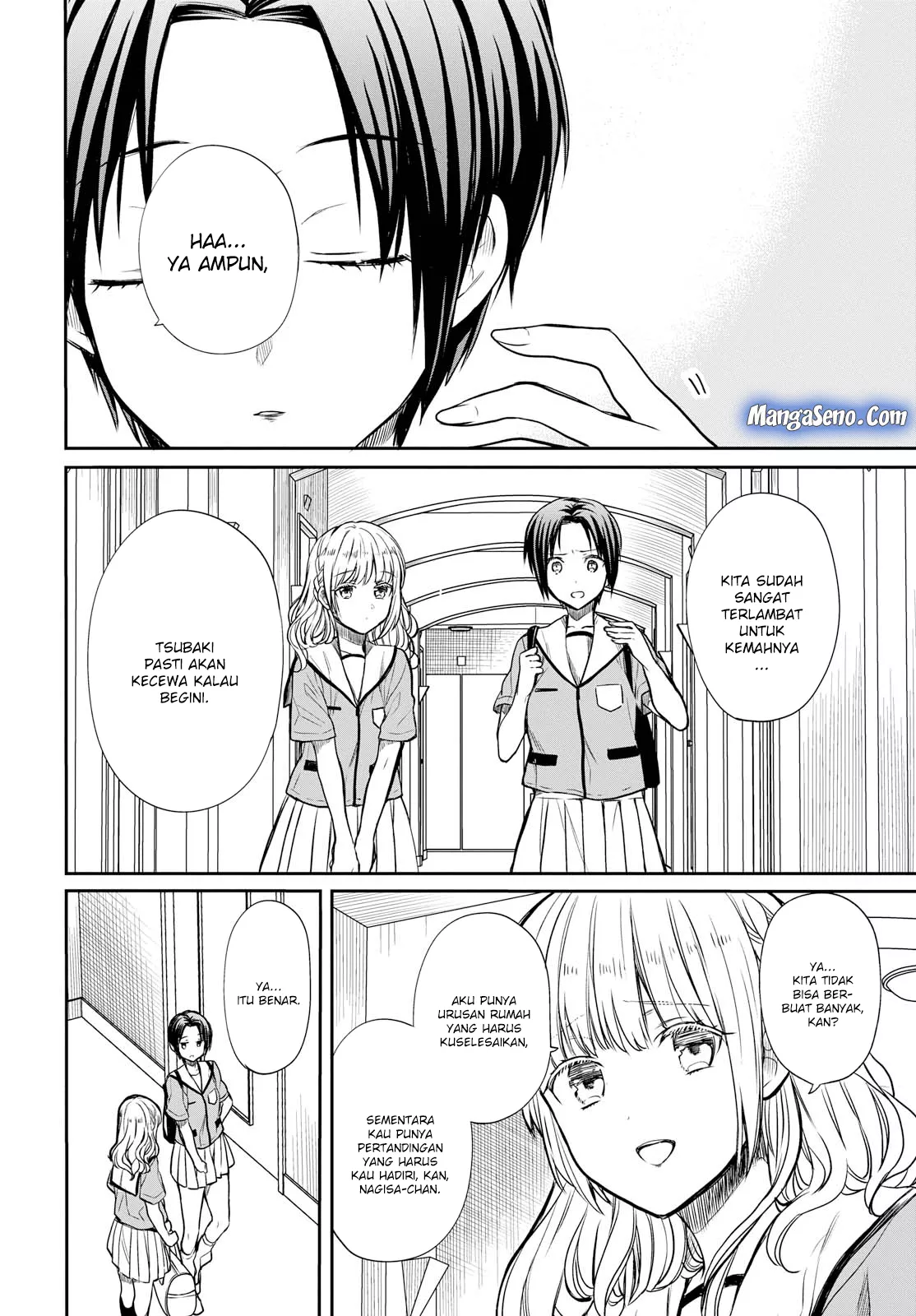 1-nen A-gumi no Monster Chap 14 - Next Chap 15