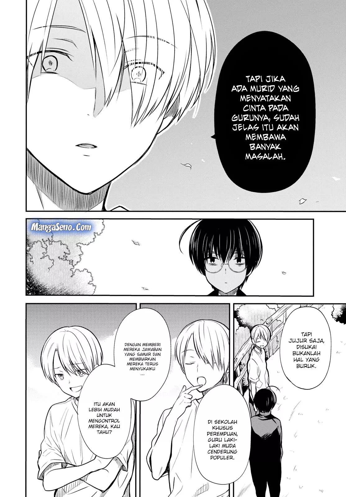 1-nen A-gumi no Monster Chap 15 - Next Chap 16