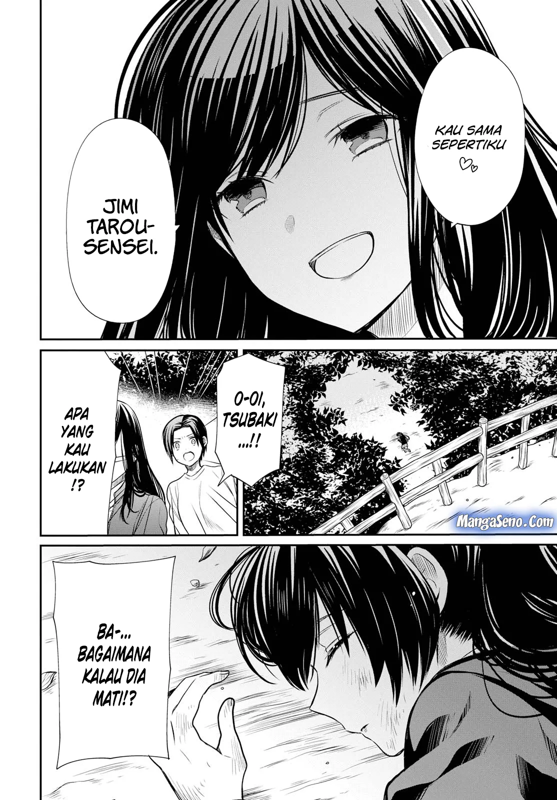 1-nen A-gumi no Monster Chap 15 - Next Chap 16